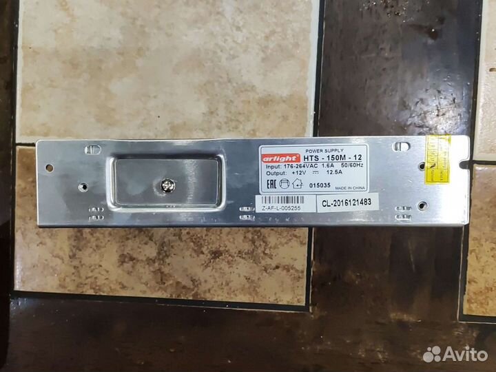 Блок питания Arlight