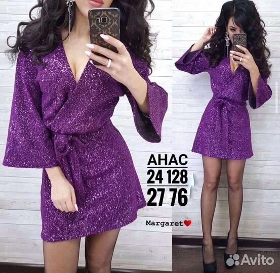 Платье новое