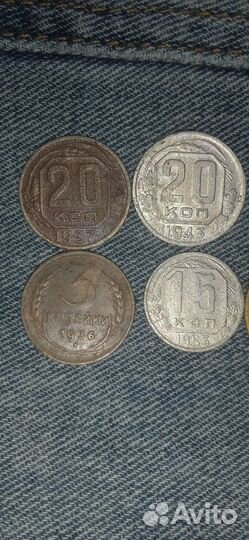 Набор редких монет РСФСР