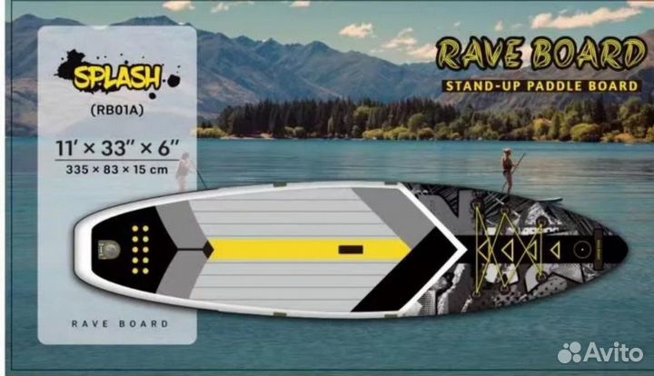 Аренда сапов