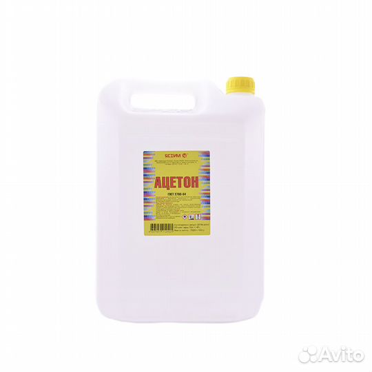 Растворитель ацетон 
