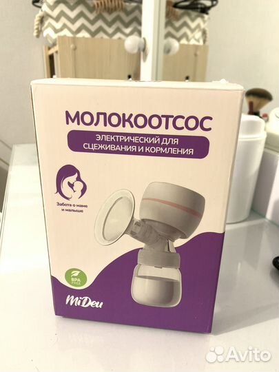 Молокоотсос электрический