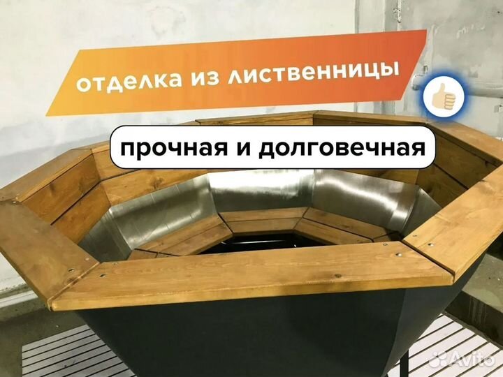 Банный чан со столиком