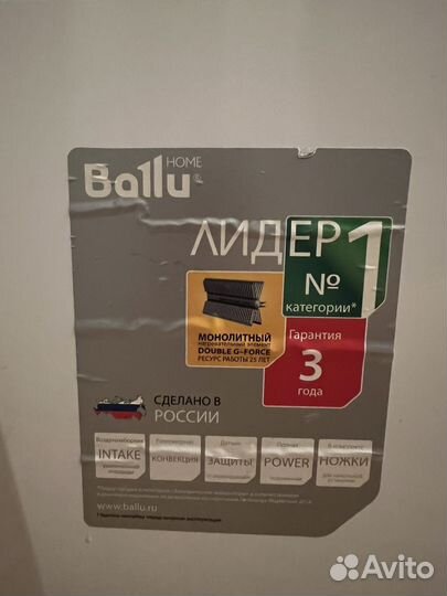 Конвектор Ballu BEC/ezmr-1500, белый, бу