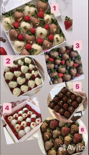 Клубника в шоколаде