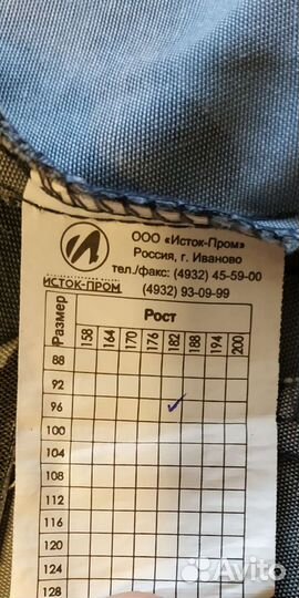 Форма охраны ждт