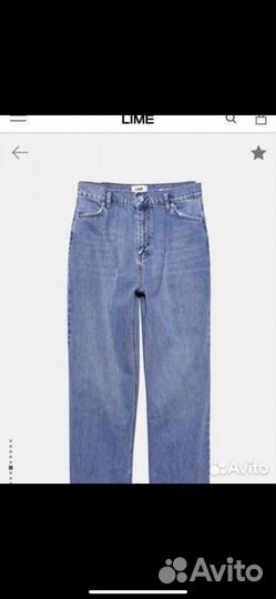 Джинсы lime