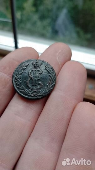 Копейка+полушка 1779г Сибирь