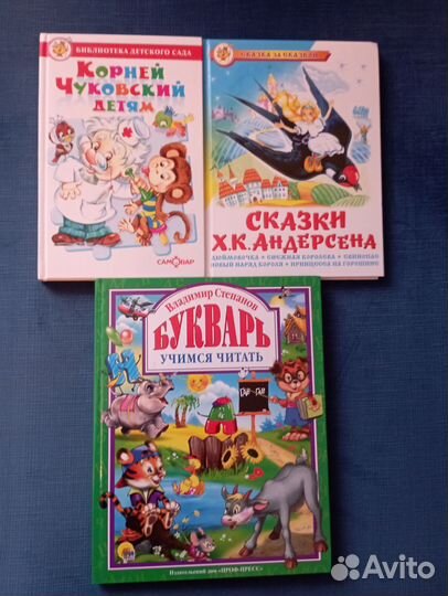 Детские книги новые