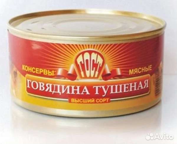 Тушенка 325 гр