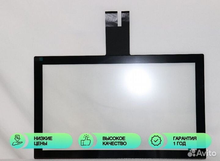 Сенсорное стекло 65''(16:9)