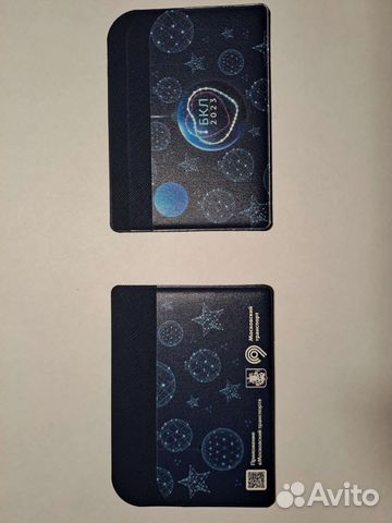 Картхолдер бкл