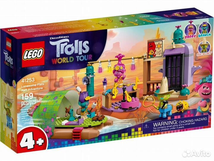 Все наборы из серии Lego Trolls