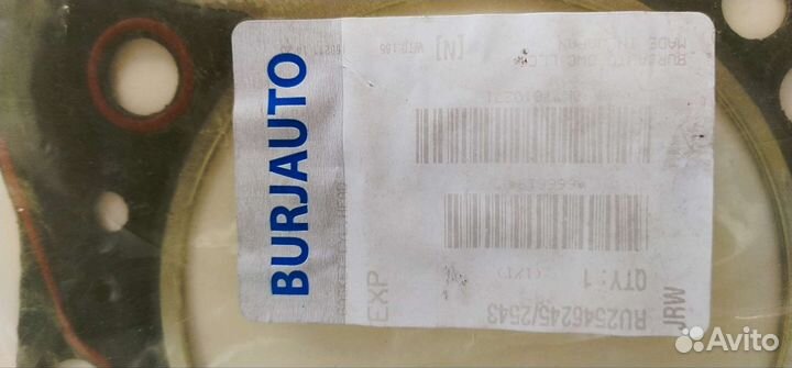 Прокладка гбц кia