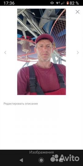 Электромонтажник по силовым сетям и электрооборудо