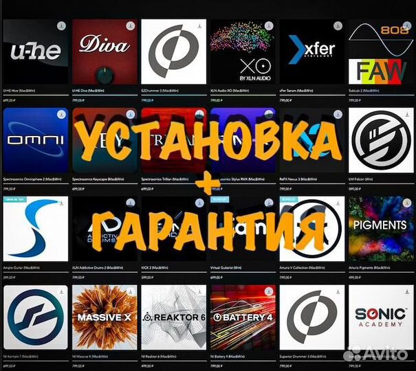 FL Studio 20-21 (Mac Os & Windows)