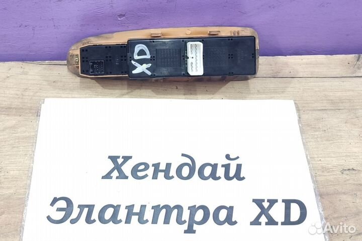Блок кнопок пер. Lh дв. Hyundai Elantra XD, 2002г