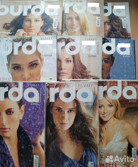 Журналы мод