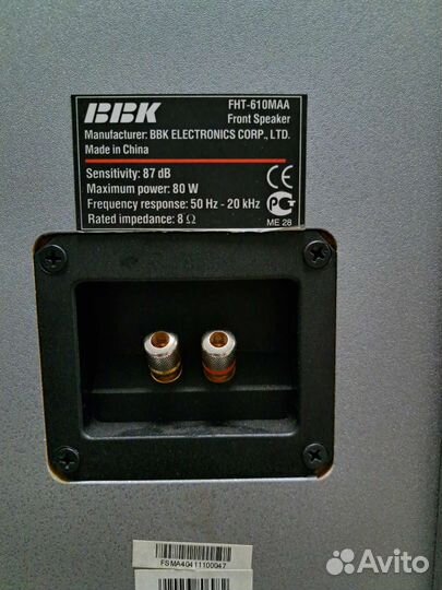 Акустические колонки