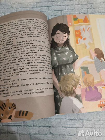 Детские книги новые