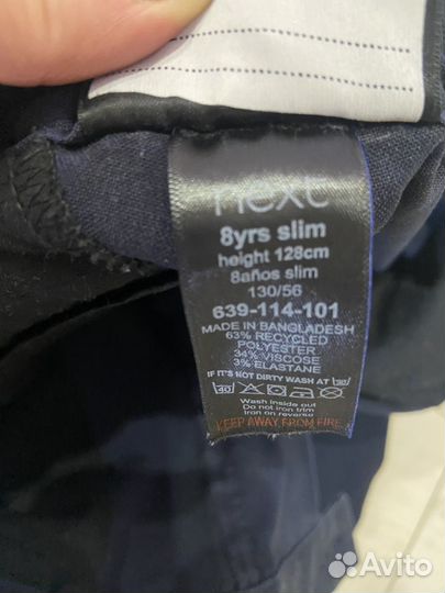 Школьные вещи некст