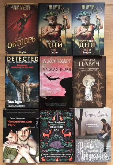 Книги