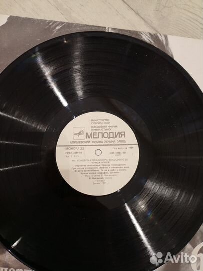 Набор грампластинок