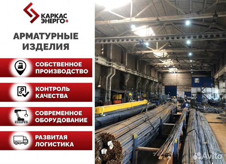 Лягушка арматурная для фундамента