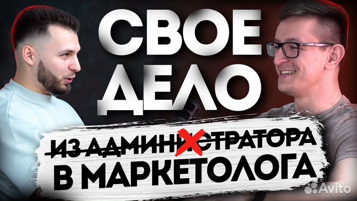 Запись подкаста (видеосъёмка)