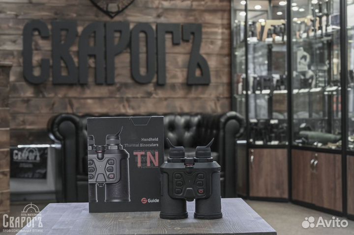 Тепловизионный бинокль Гайд TN450 для охоты