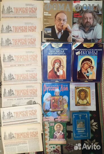 Религиозная,духовная философская литература