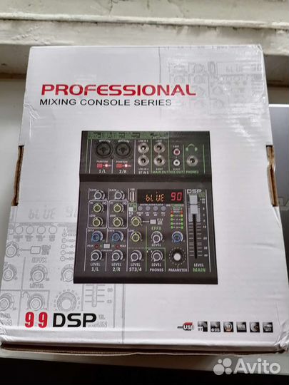 Микшер Lomeho (обмен)