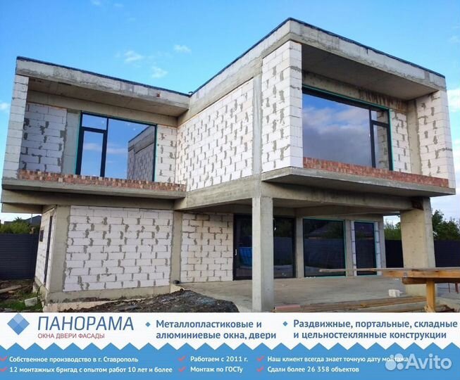 Алюминиевые окна в рассрочку