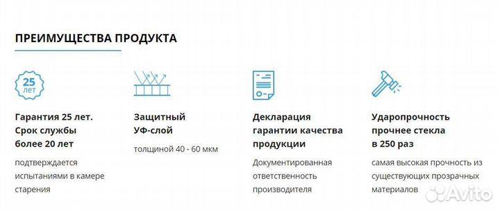 Монолитный поликарбонат KIN premium