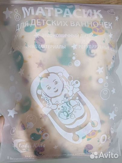 Ванночка для купания с подставкой и с матрасиком