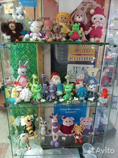 Вязаный дракончик