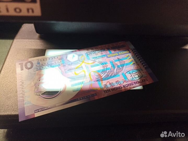 Детектор купюр банкнот PRO - 12LPM Япония