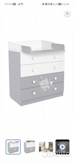 Пеленальный комод