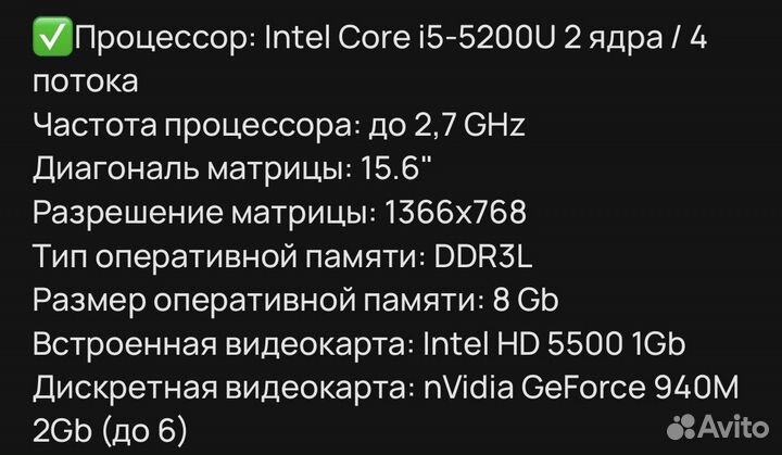 Игровой ноутбук acer