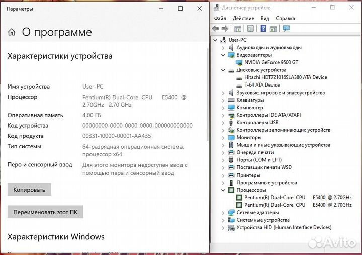 Пк в сборе. Intel. SSD, 4 Gb