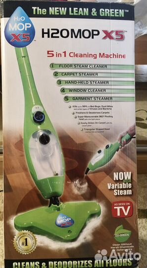 Паровая швабра H2o MOP X5