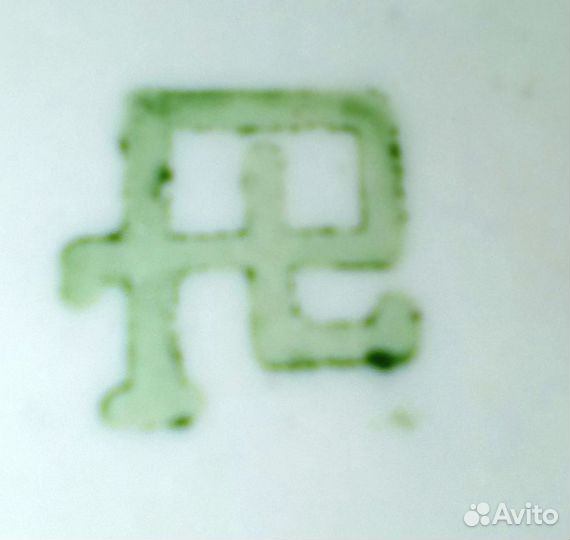 Сервизы чайный, столовый