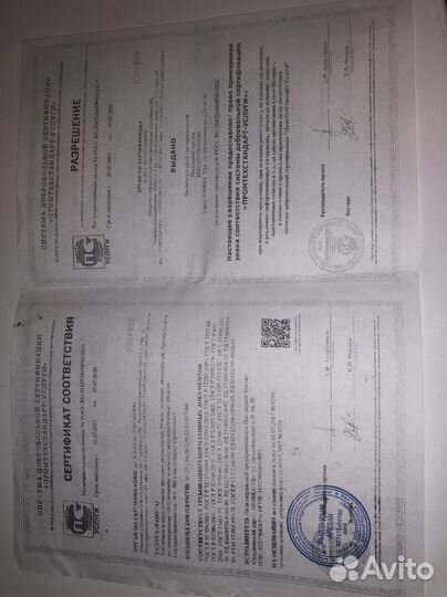 Фаркоп bosal 3967A, mazda 3 HB Sedan, ford