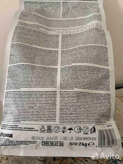 Корм для собак монж гепатик