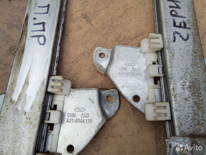 Chery фора a21 электроподьемники