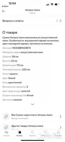 Versace jeans сумка