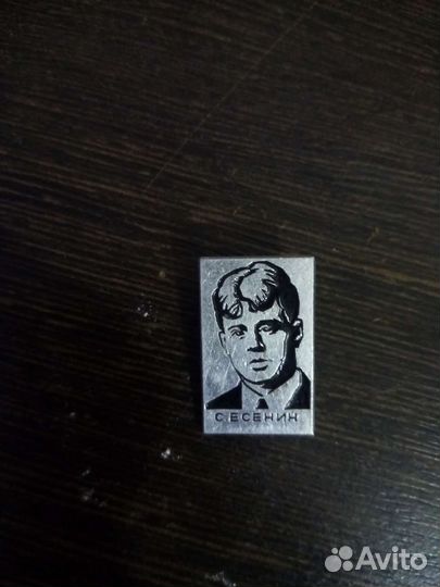 Значки СССР