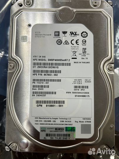HPE SAS 4Tb/2Tb/ SSD1.92Tb