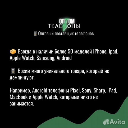 Телефон Samsung Galaxy S20 FE б/у оптом