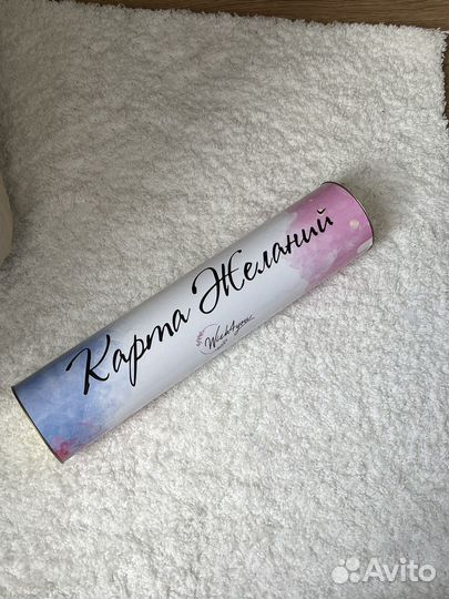 Карта желаний готовый набор по созданию Wish4you